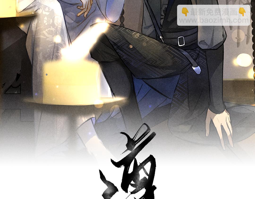 第118话 初来乍到6