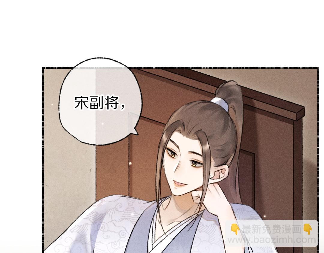 第118话 初来乍到61