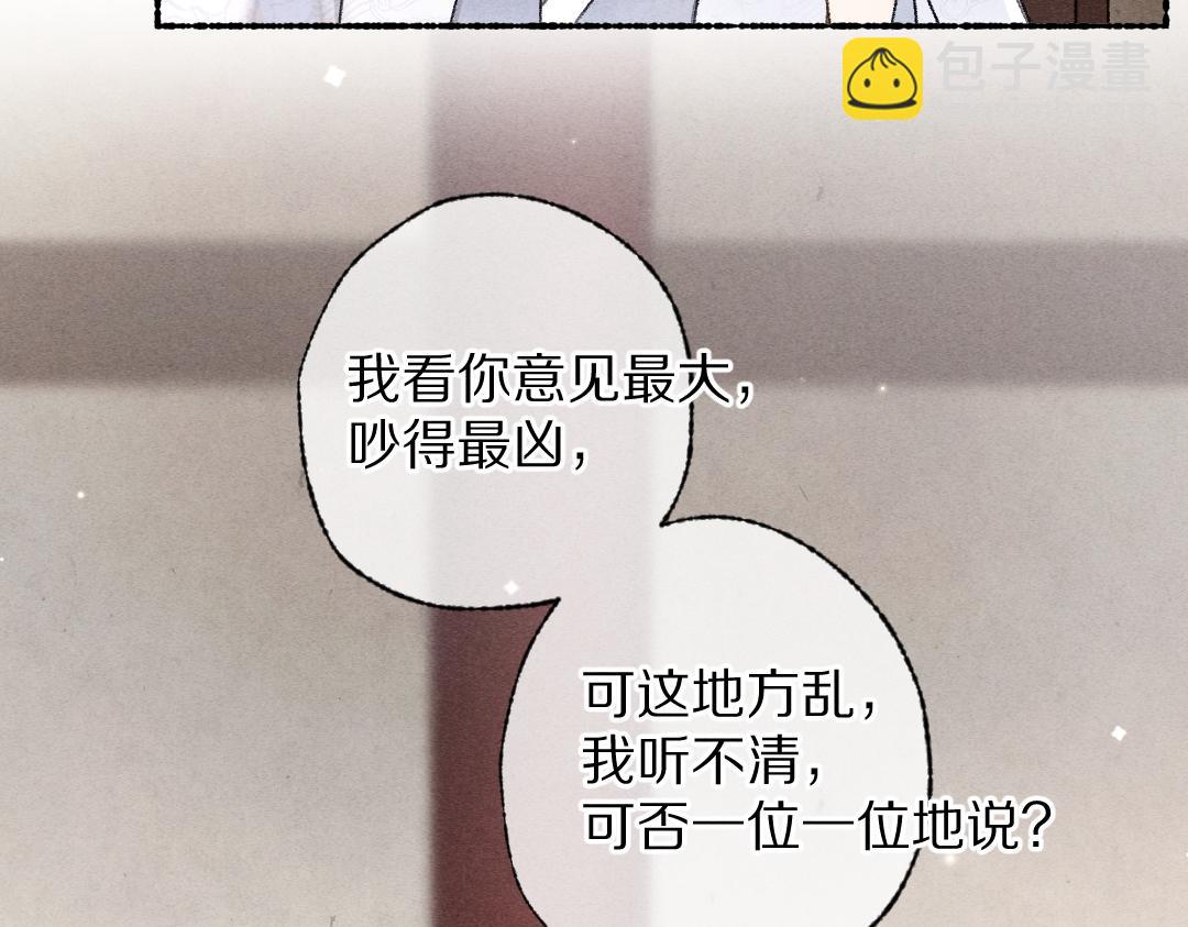 第118话 初来乍到62