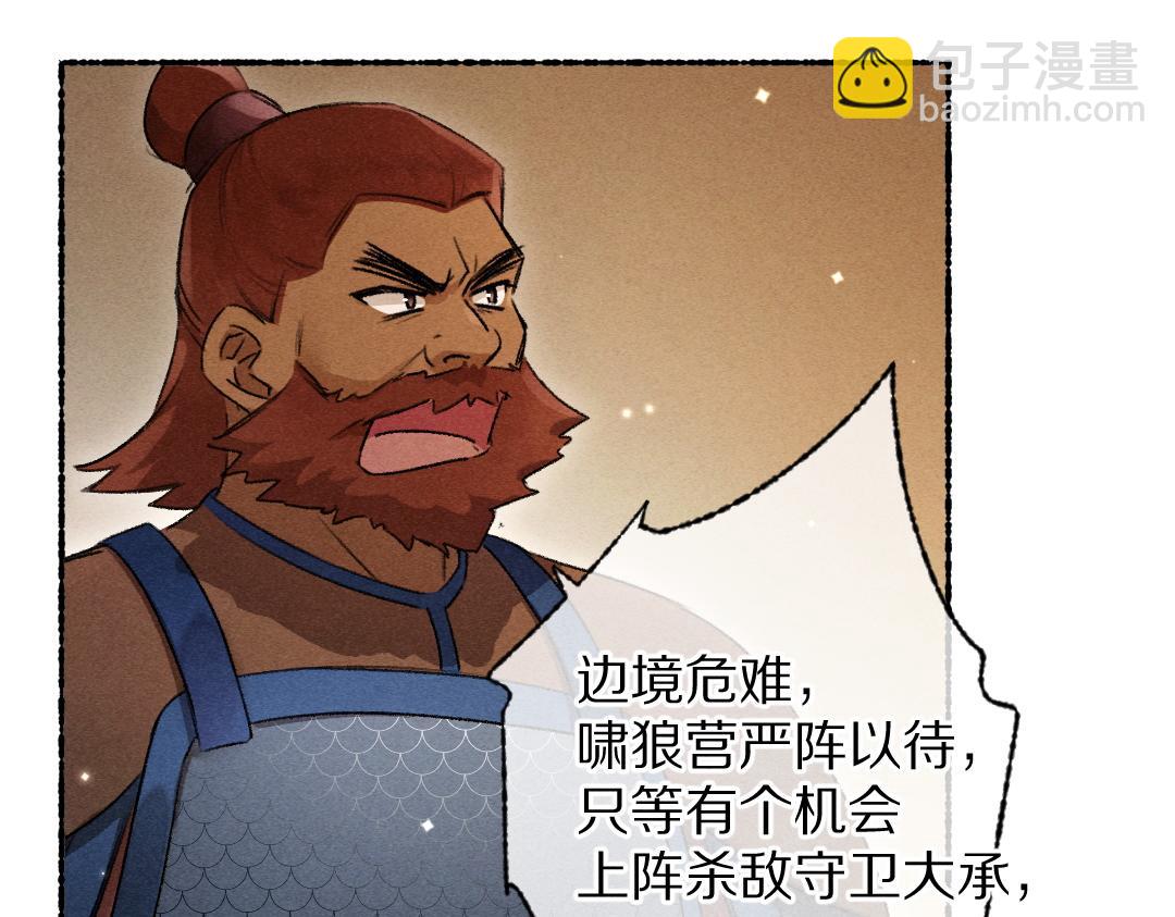 第118话 初来乍到64