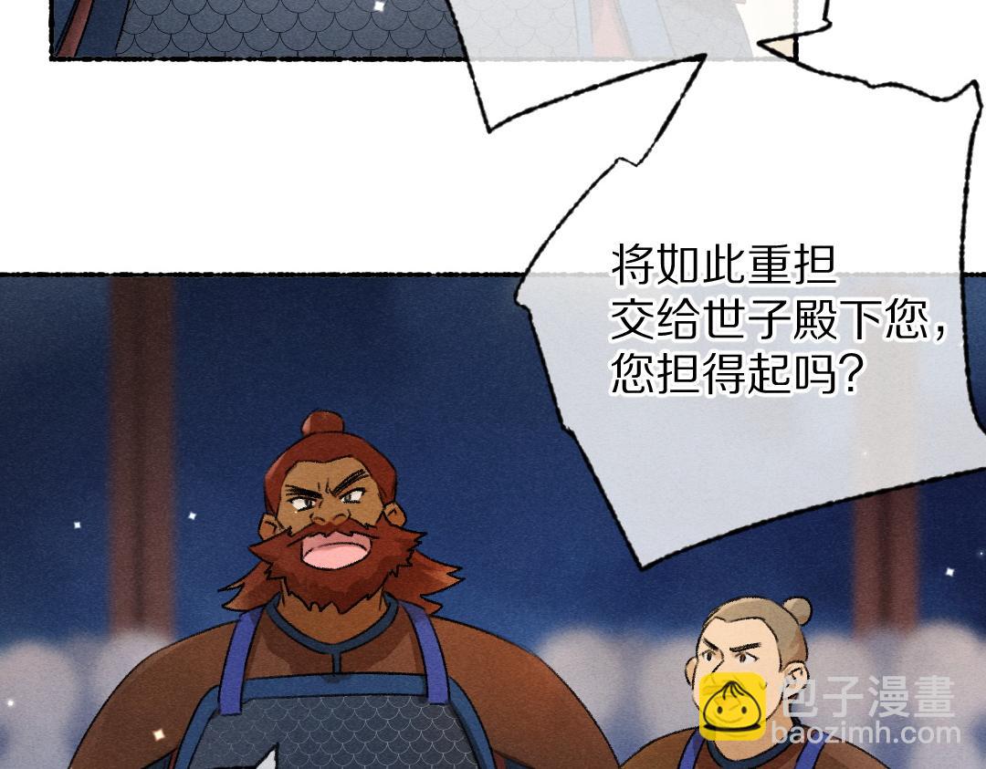 第118话 初来乍到65