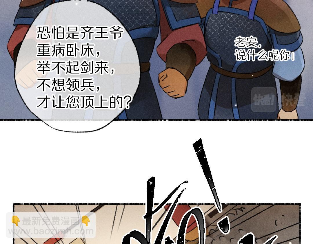 第118话 初来乍到66