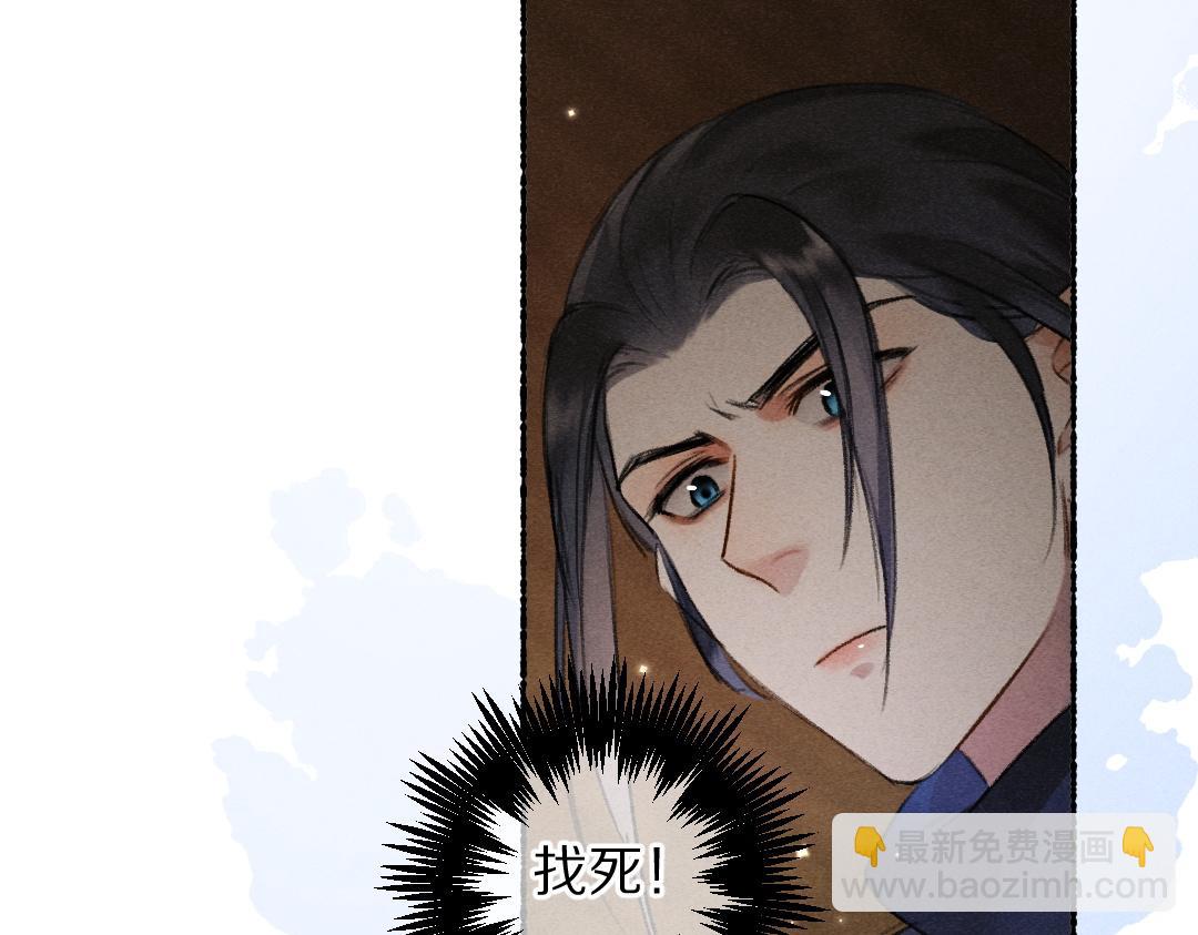 第118话 初来乍到69