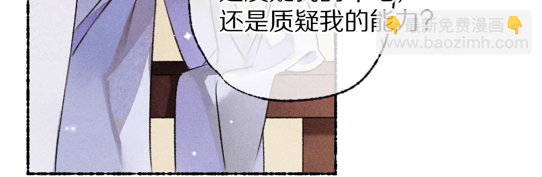 第118话 初来乍到72