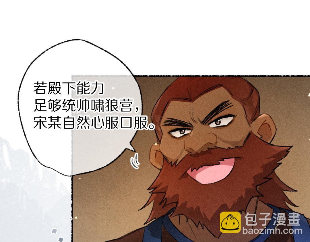 第118话 初来乍到73