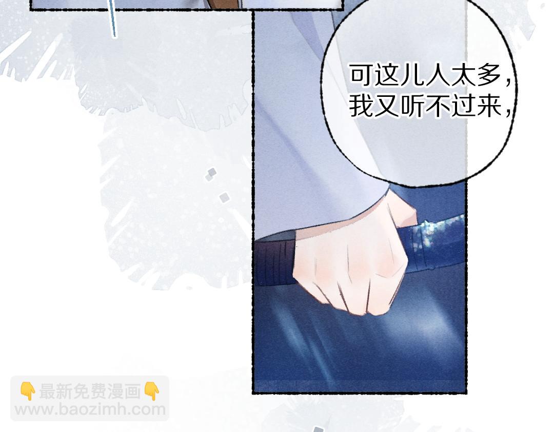 第118话 初来乍到76