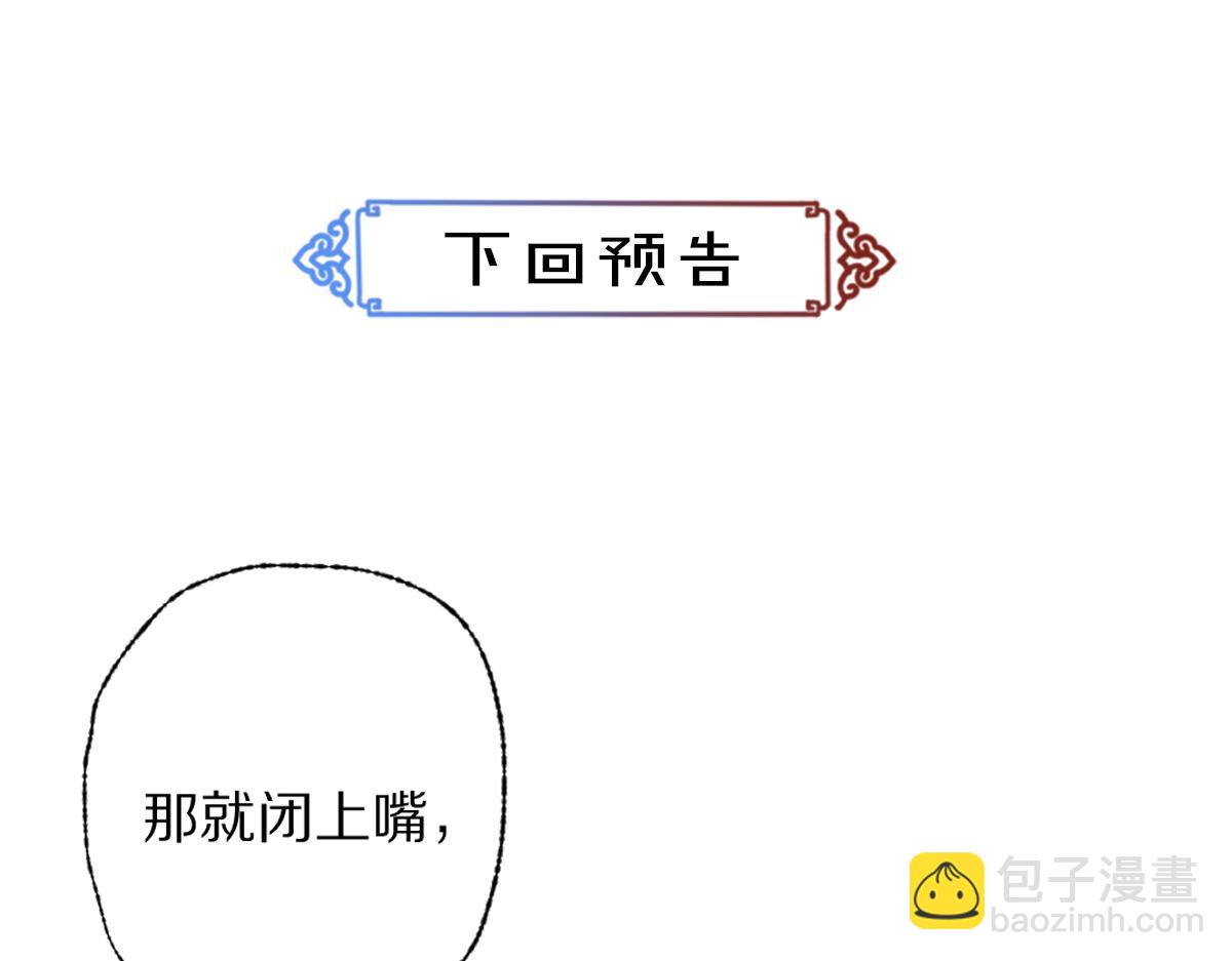 第118话 初来乍到82