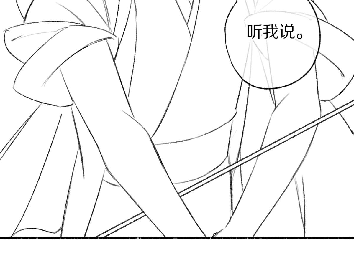 第118话 初来乍到84