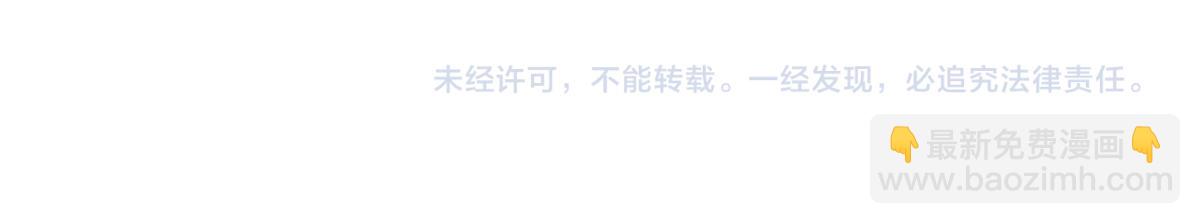 第118话 初来乍到88