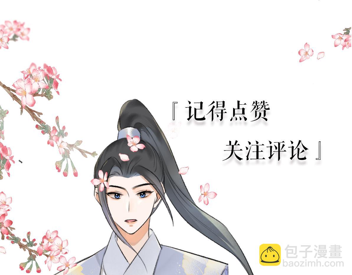 第118话 初来乍到89