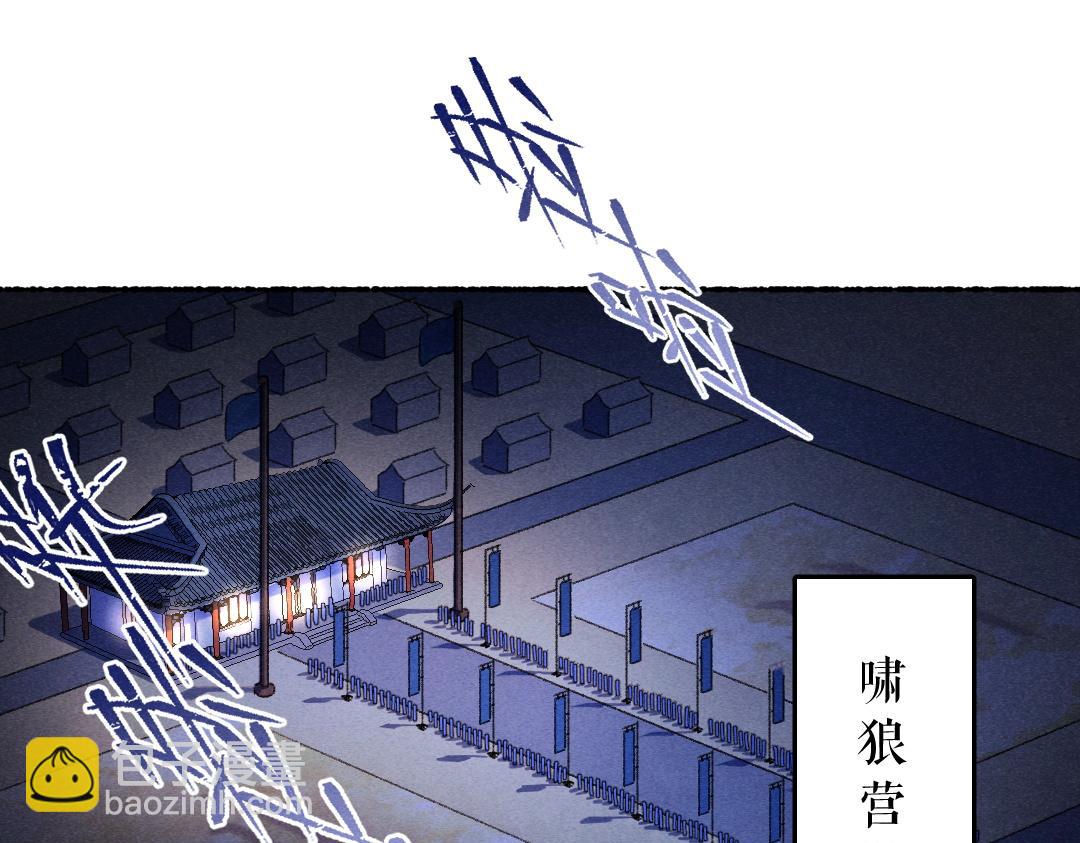 第118话 初来乍到9