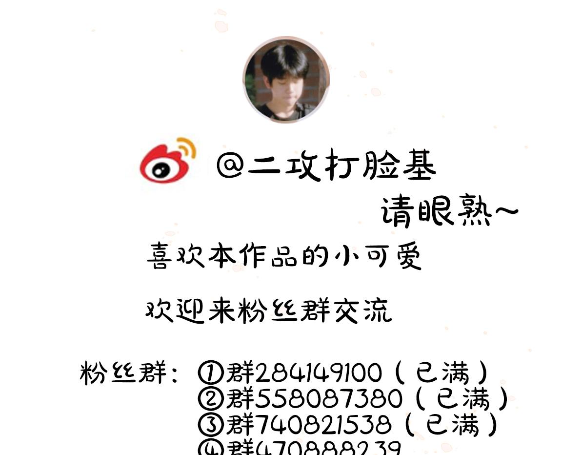 第118话 初来乍到91