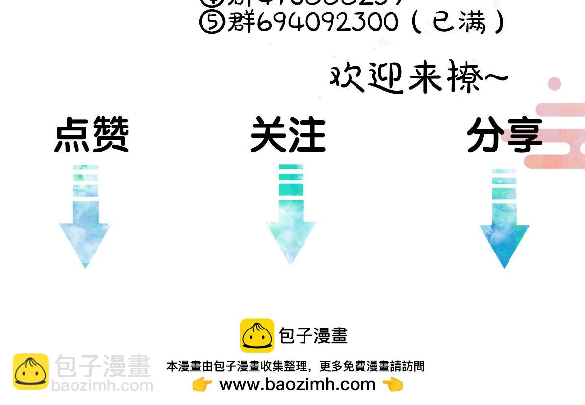 第118话 初来乍到92
