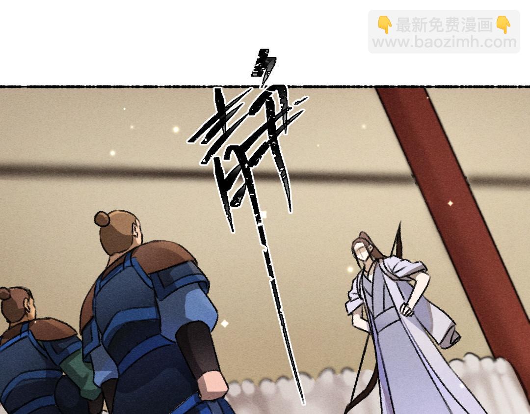 第120话 虎父无犬子10