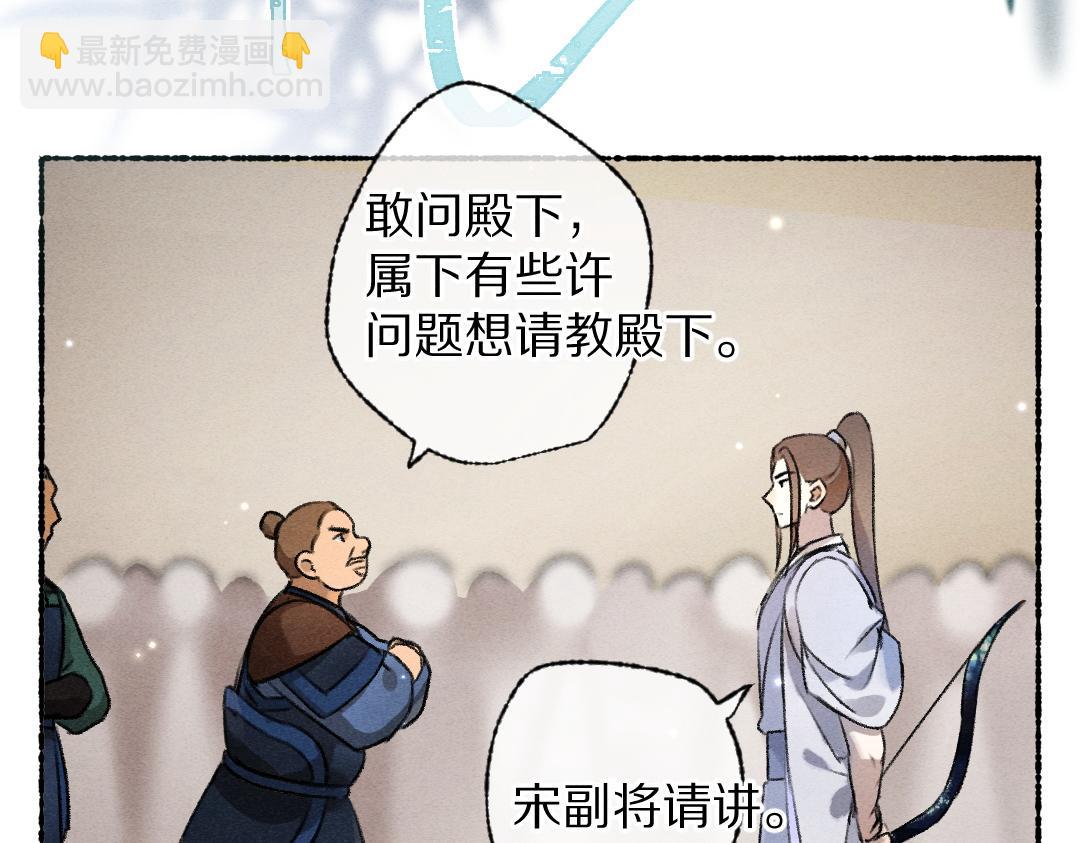 第120话 虎父无犬子15
