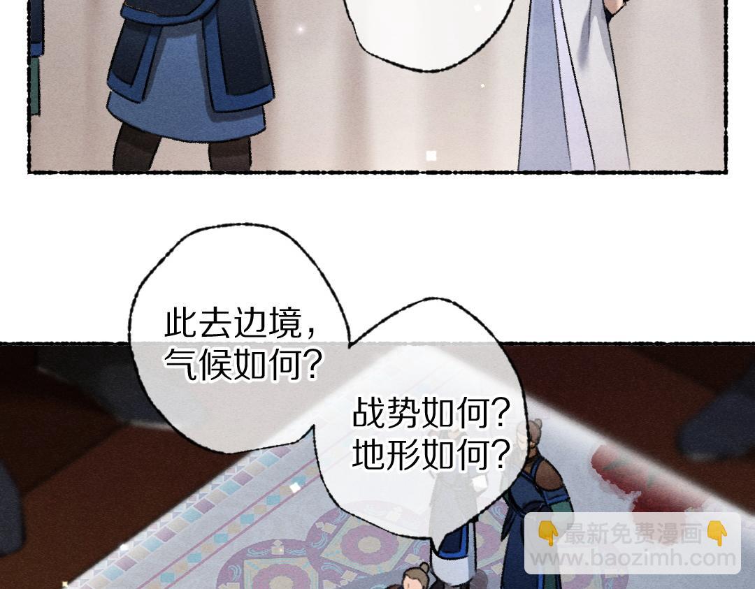 第120话 虎父无犬子16