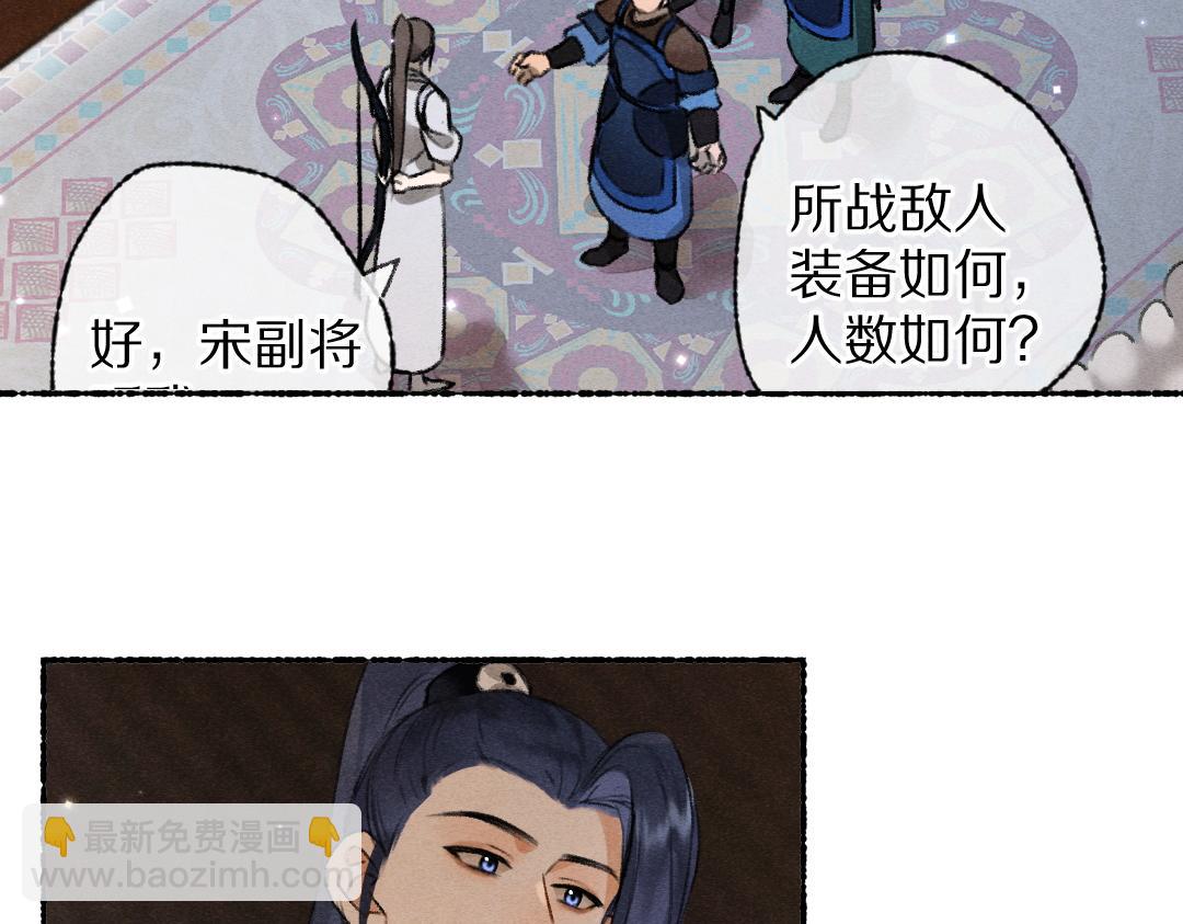 第120话 虎父无犬子17
