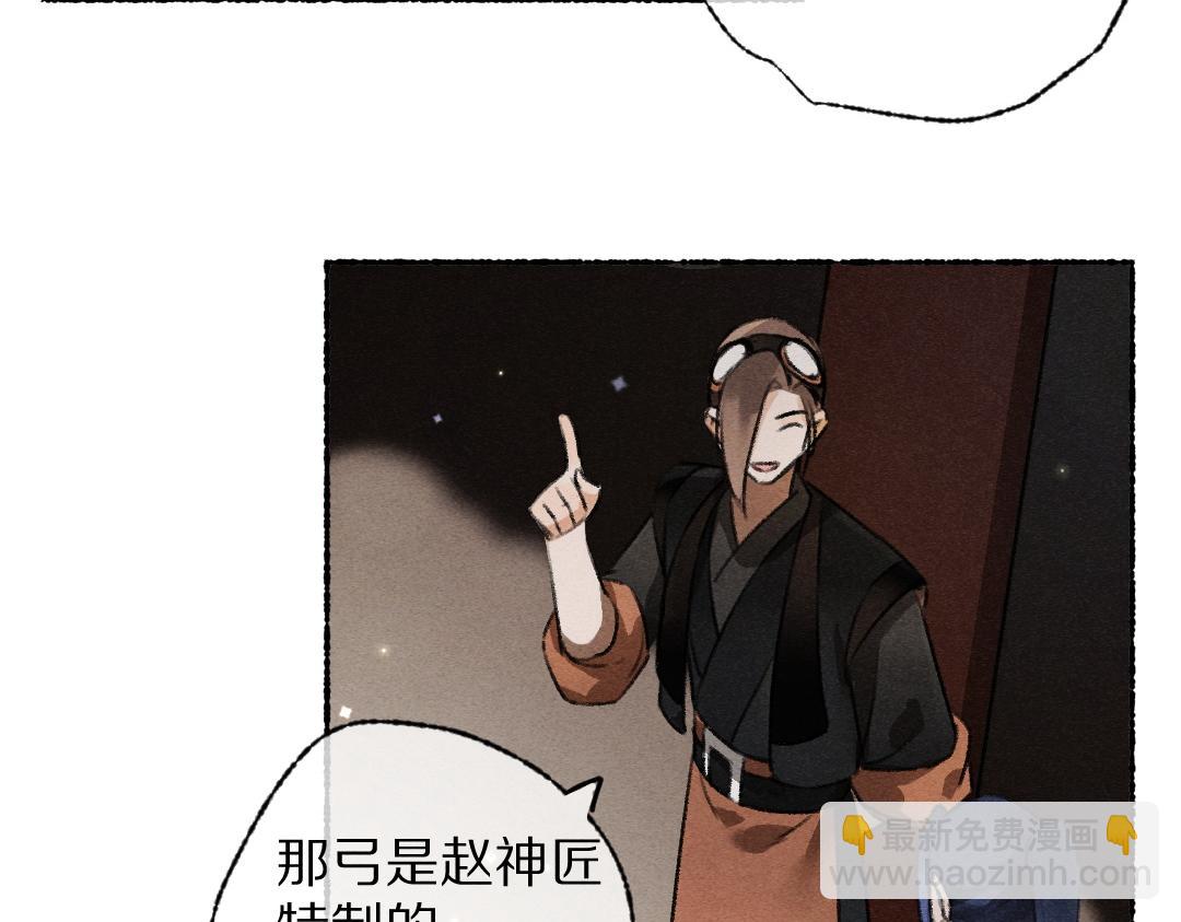 第120话 虎父无犬子19