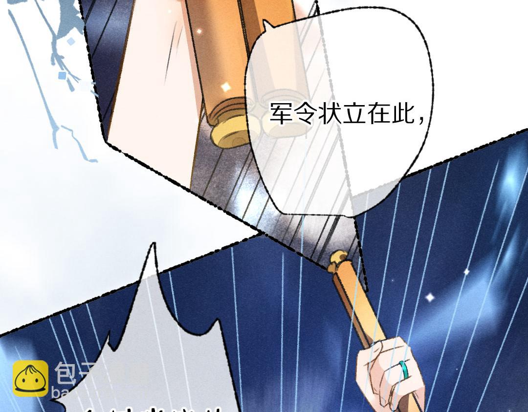 第120话 虎父无犬子2
