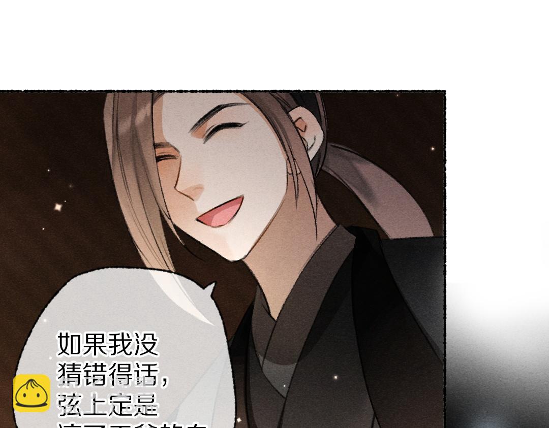第120话 虎父无犬子21