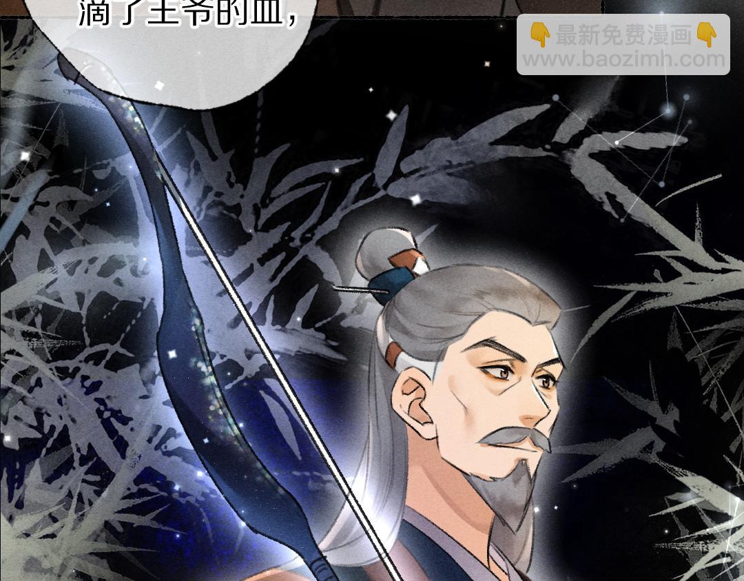 第120话 虎父无犬子22