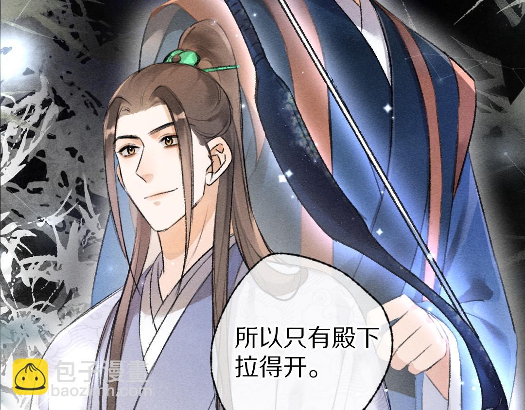 第120话 虎父无犬子23