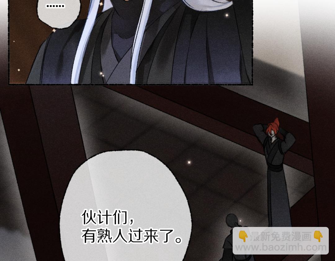 第120话 虎父无犬子27