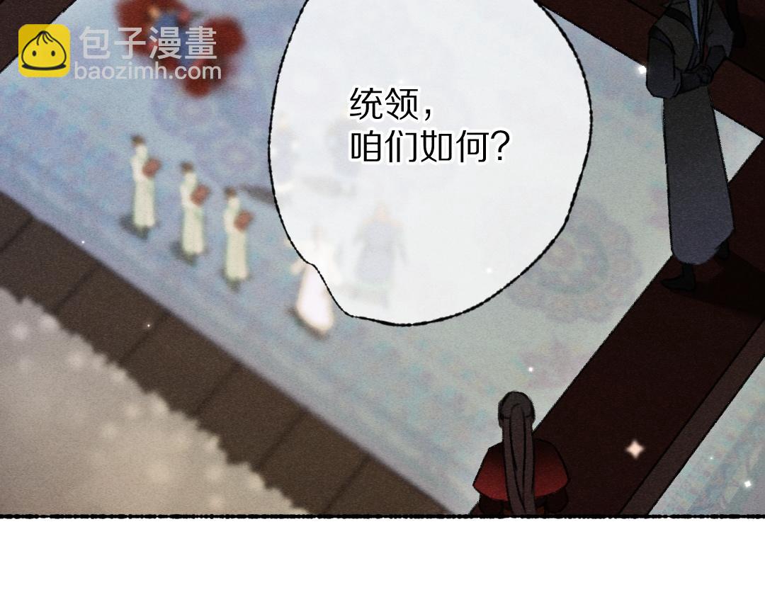 第120话 虎父无犬子29