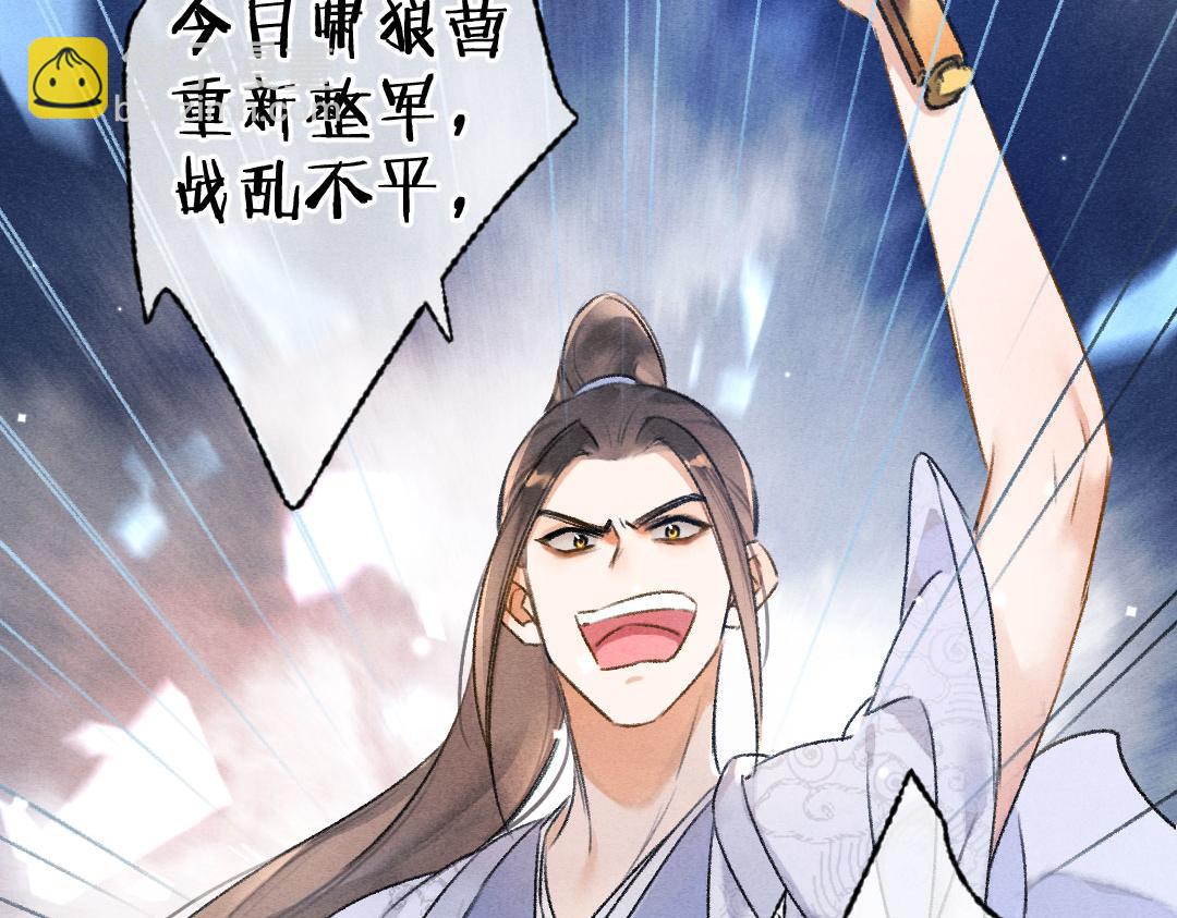 第120话 虎父无犬子3
