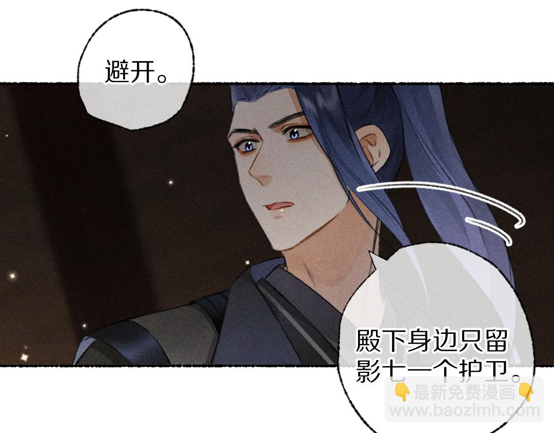 第120话 虎父无犬子30