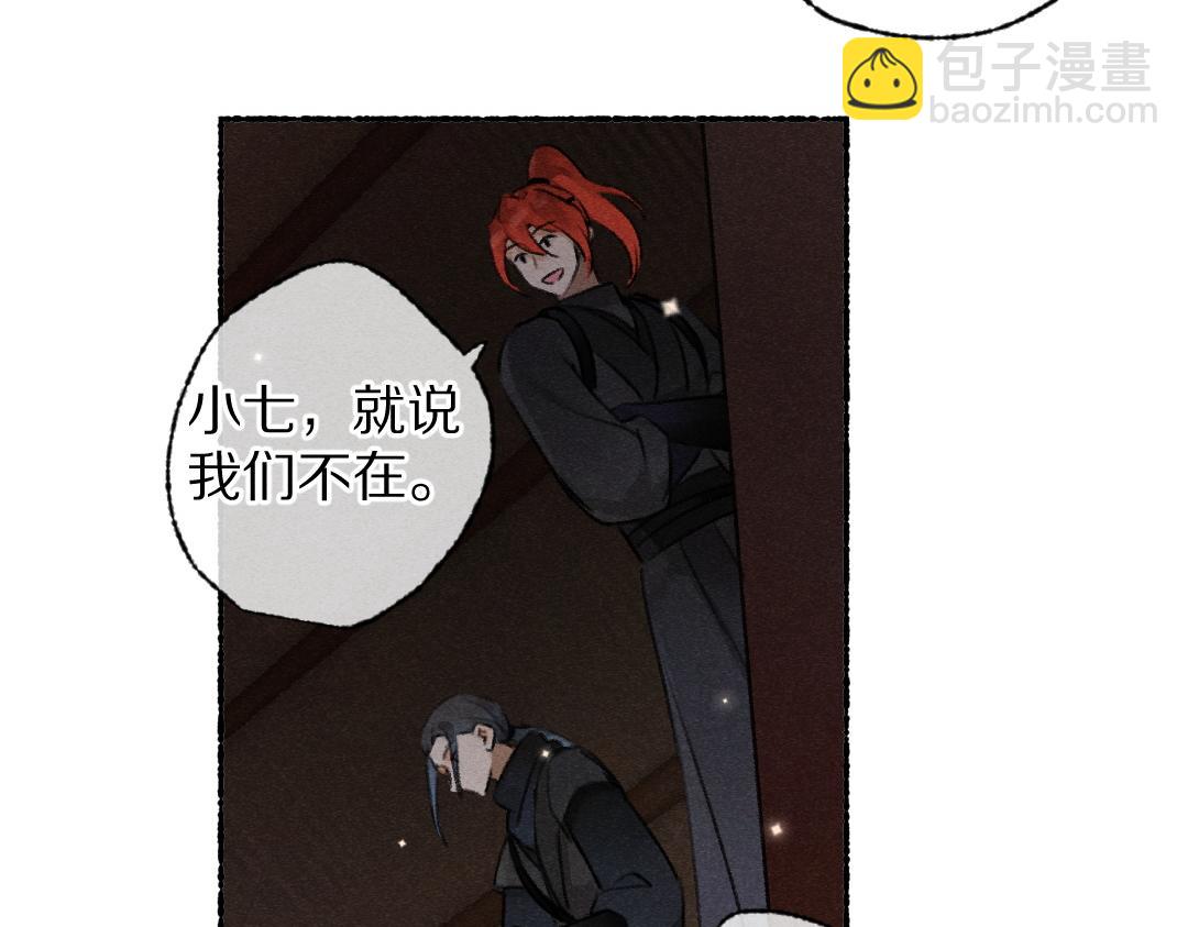 第120话 虎父无犬子31