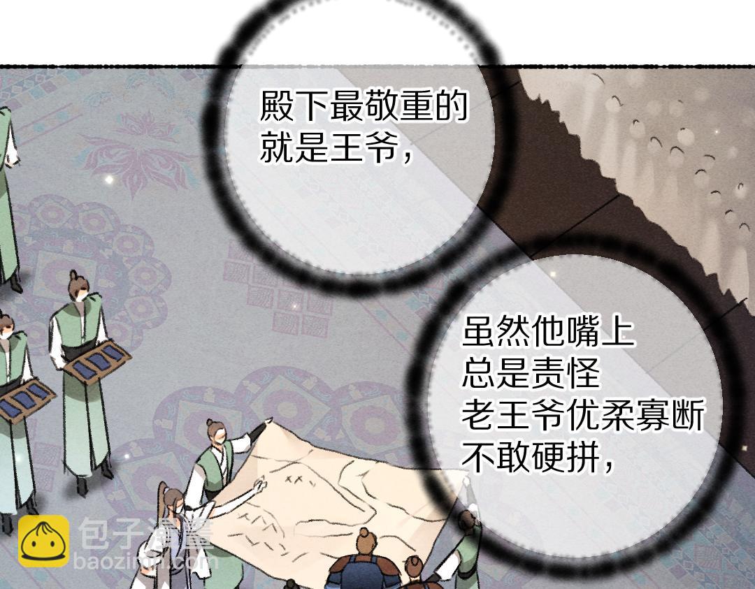 第120话 虎父无犬子34