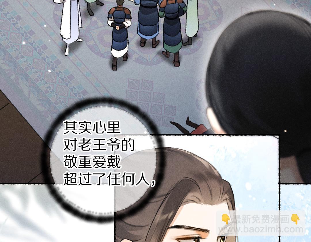 第120话 虎父无犬子35