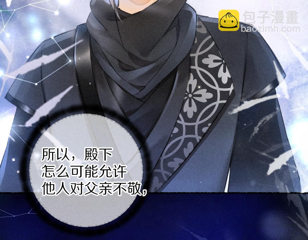第120话 虎父无犬子37