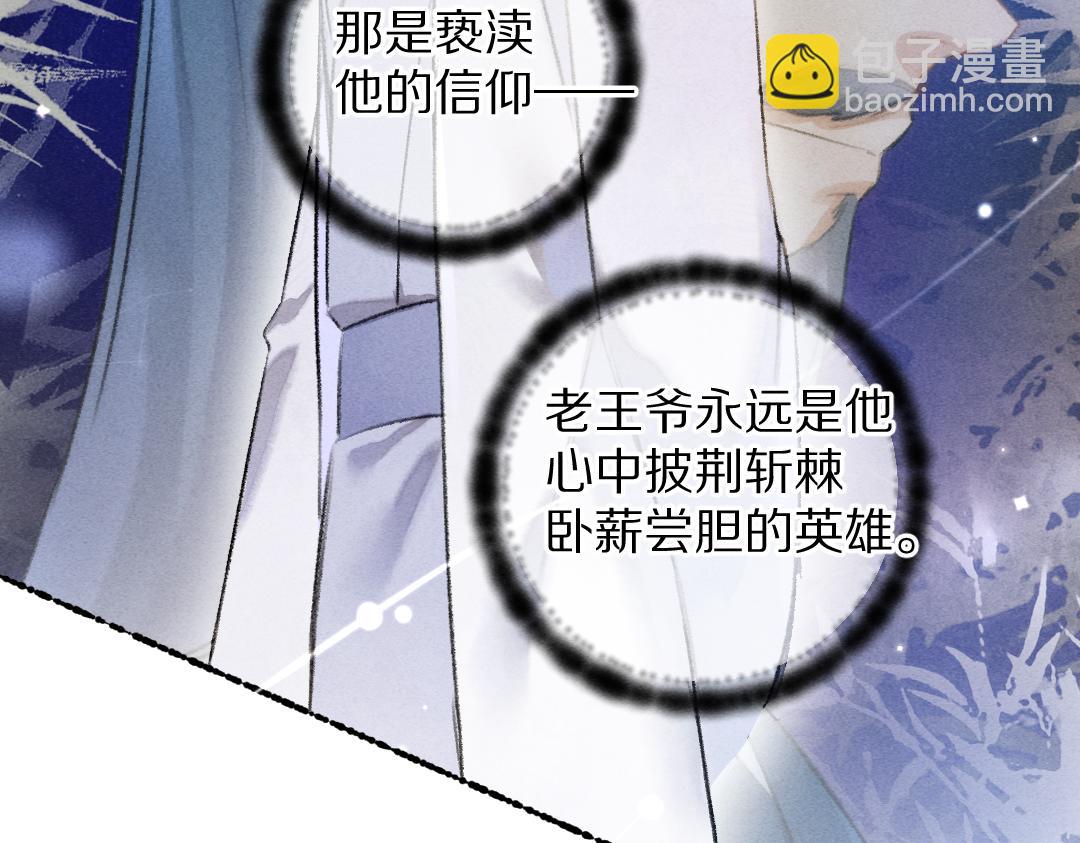 第120话 虎父无犬子39