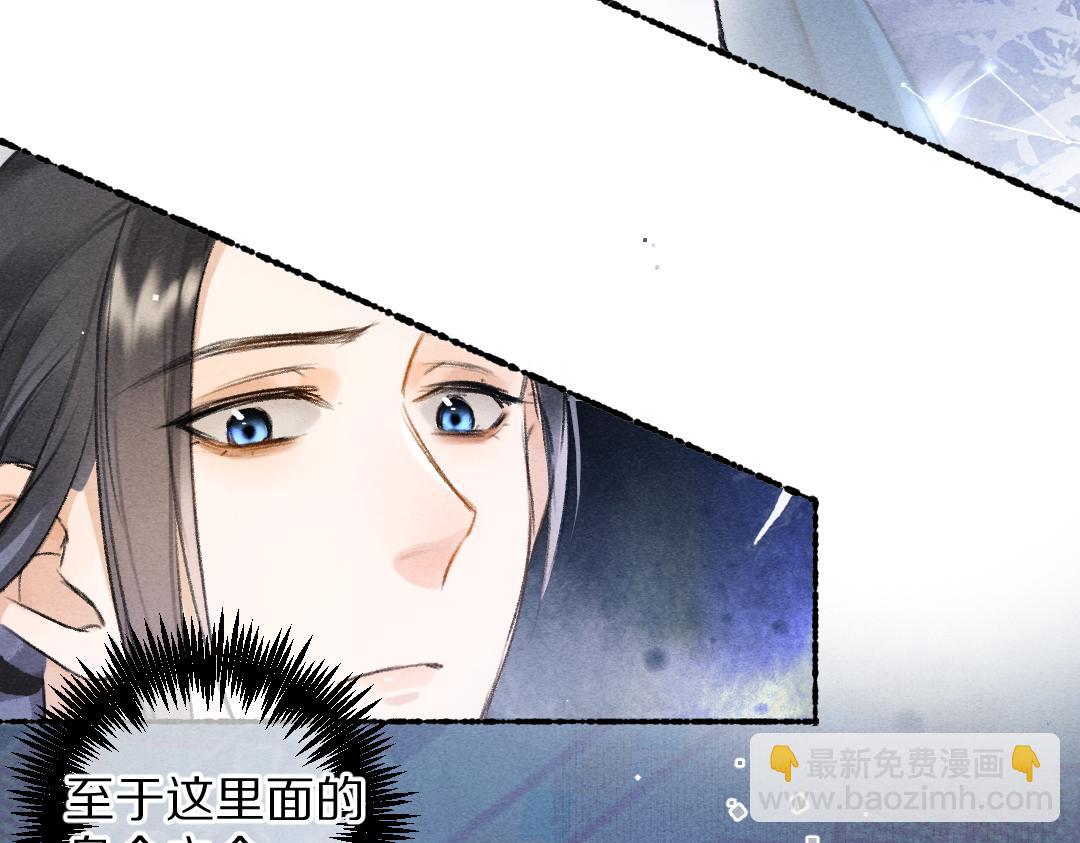 第120话 虎父无犬子40