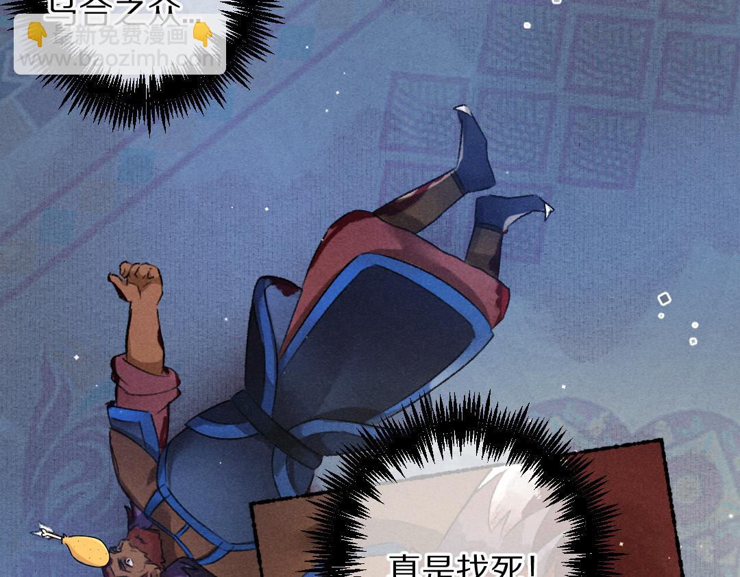 第120话 虎父无犬子41
