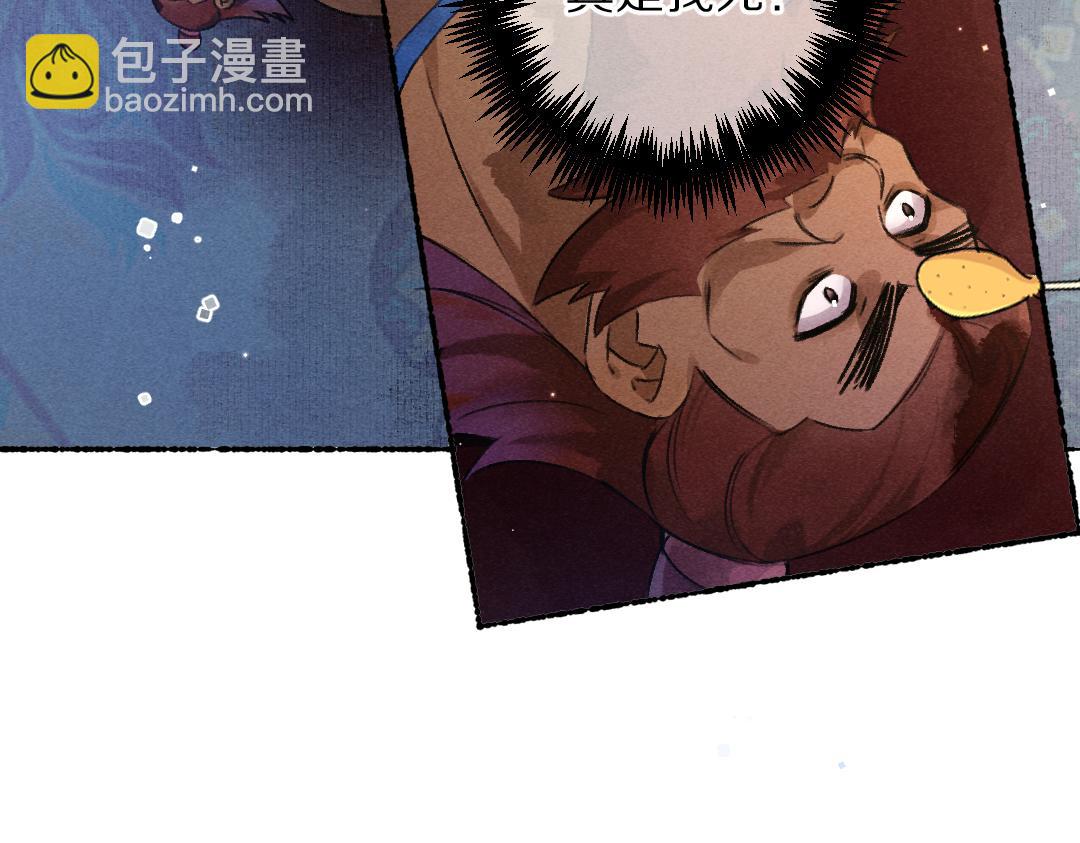 第120话 虎父无犬子42