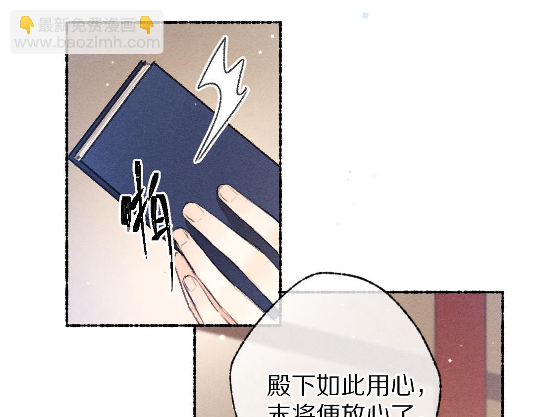 第120话 虎父无犬子43