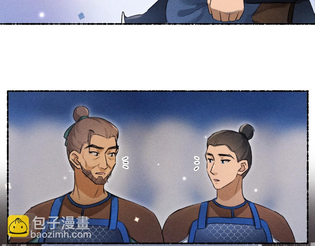 第120话 虎父无犬子48