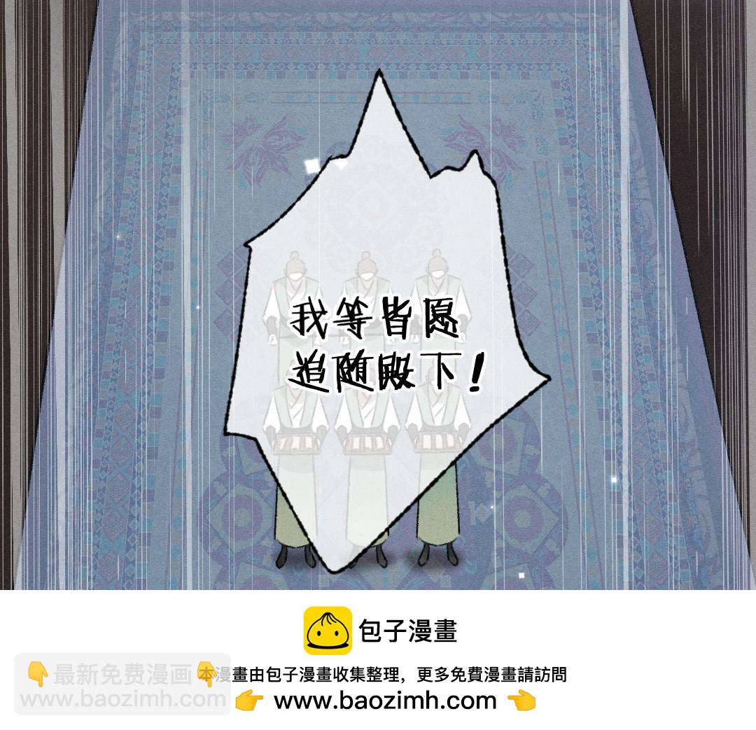 第120话 虎父无犬子49