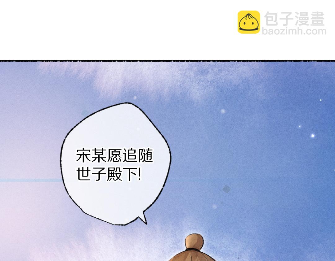 第120话 虎父无犬子50