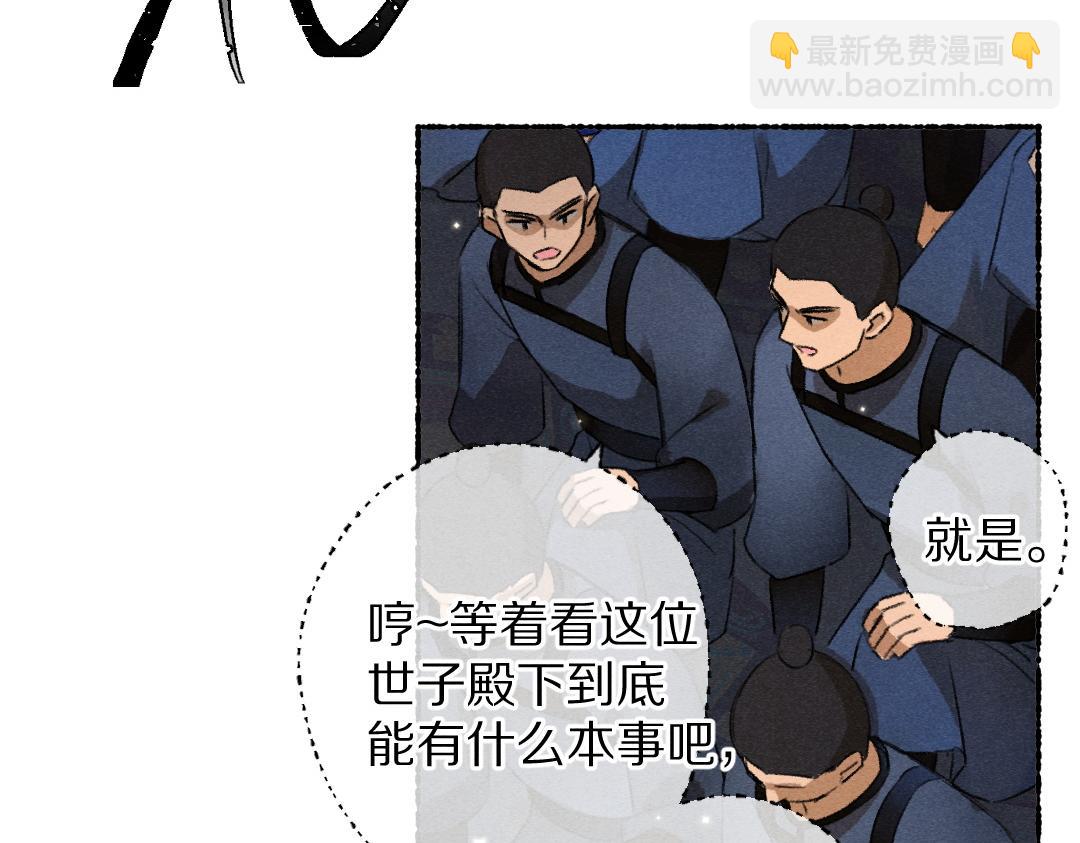 第120话 虎父无犬子56