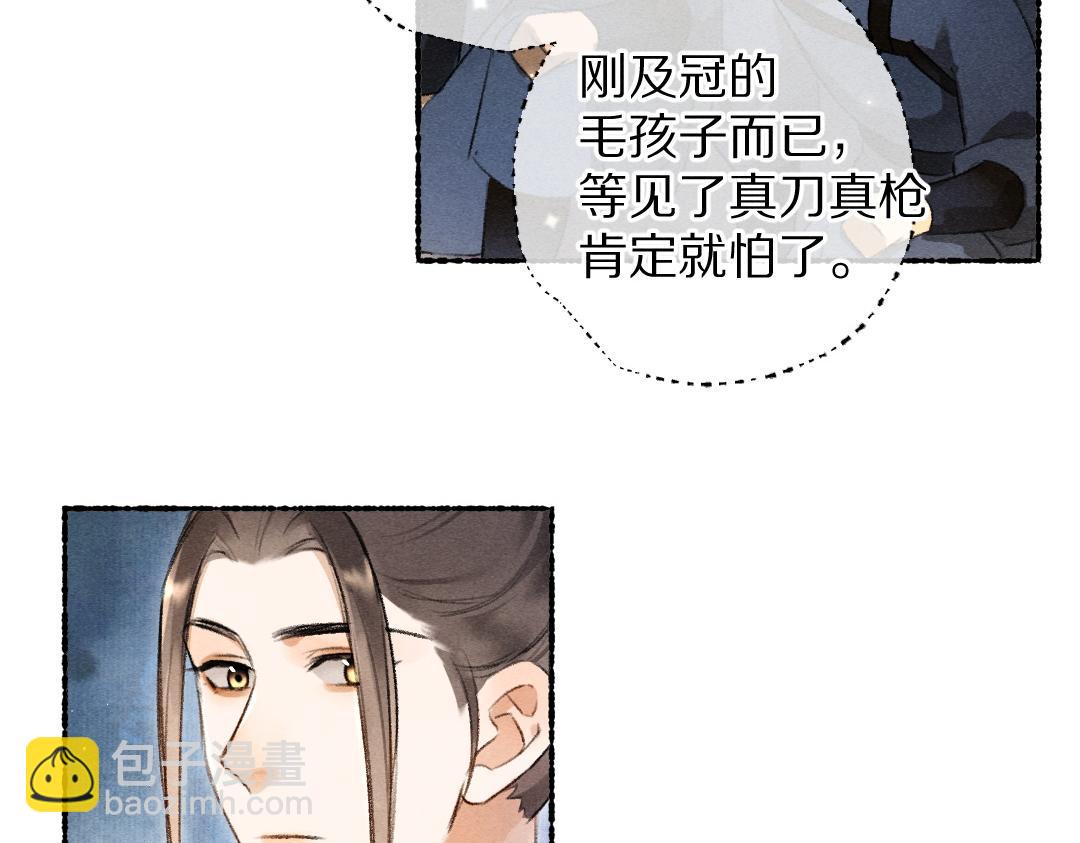 第120话 虎父无犬子57