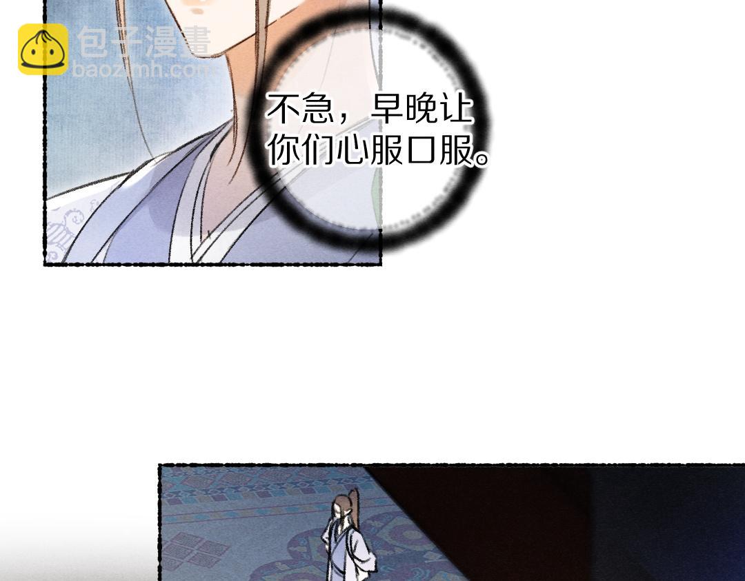 第120话 虎父无犬子58