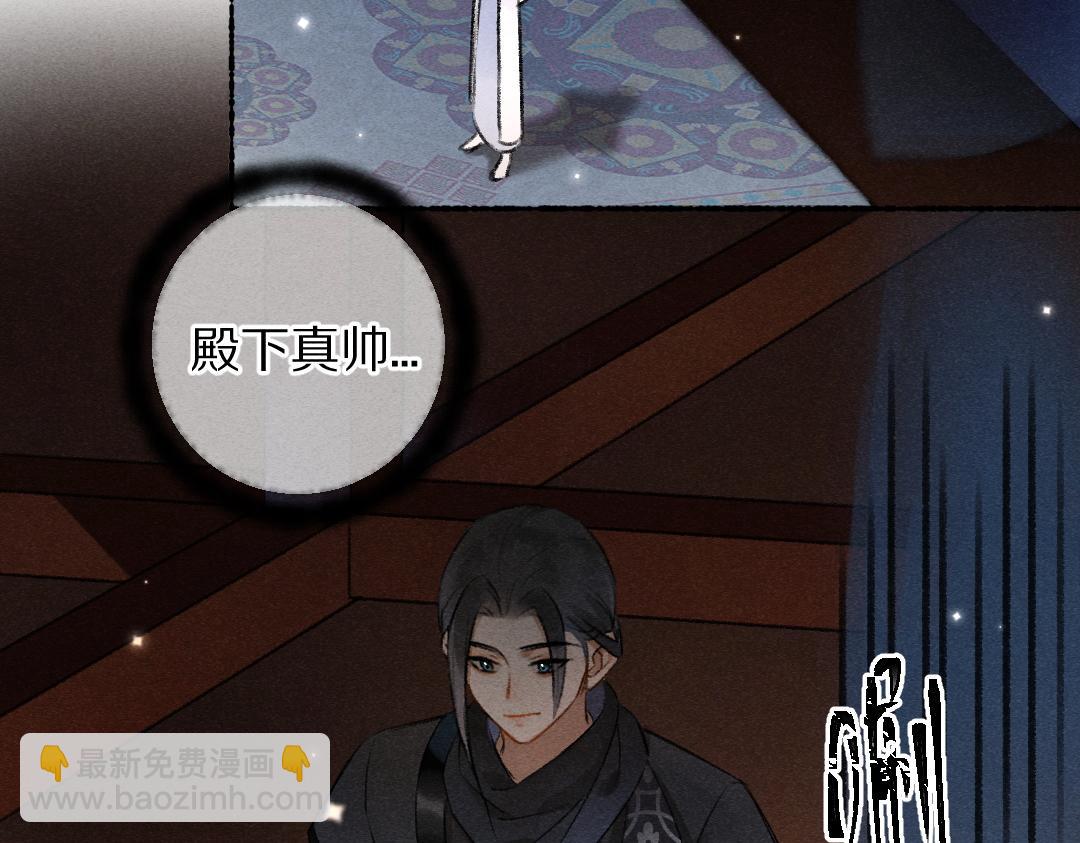 第120话 虎父无犬子59