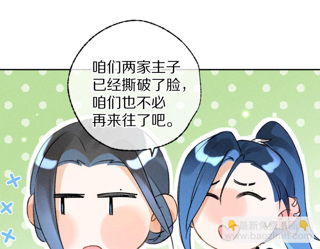 第120话 虎父无犬子62