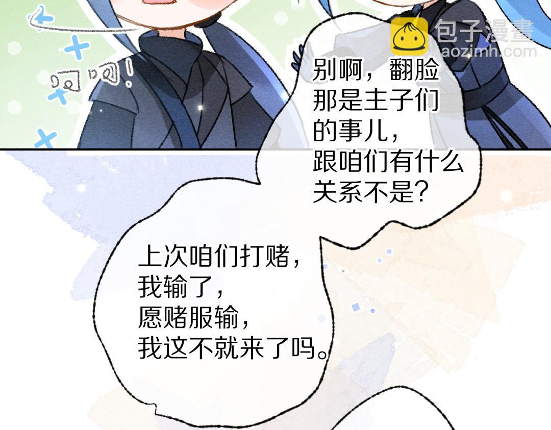 第120话 虎父无犬子63