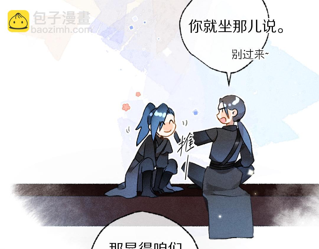 第120话 虎父无犬子64