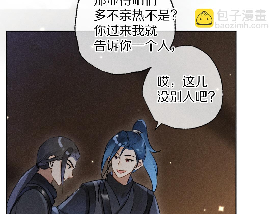 第120话 虎父无犬子65